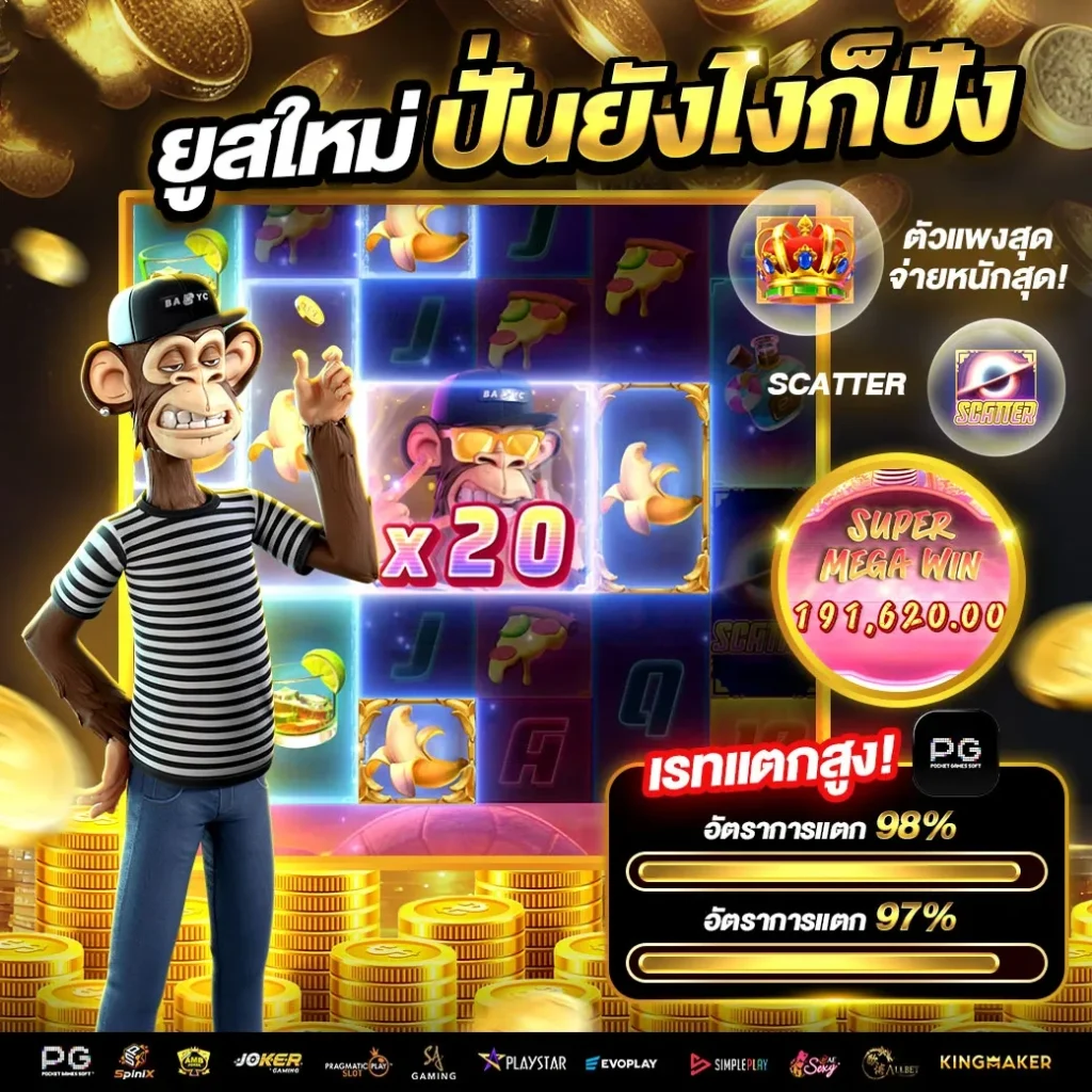 alpha888 สมัคร