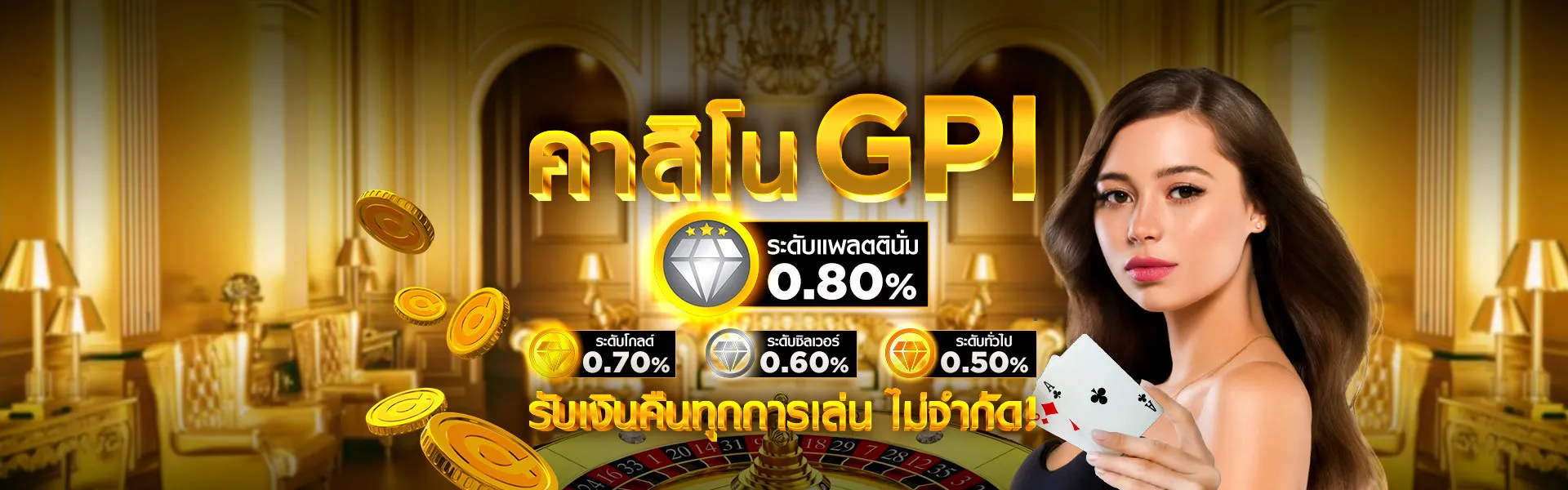 alpha888 เข้าสู่ระบบ