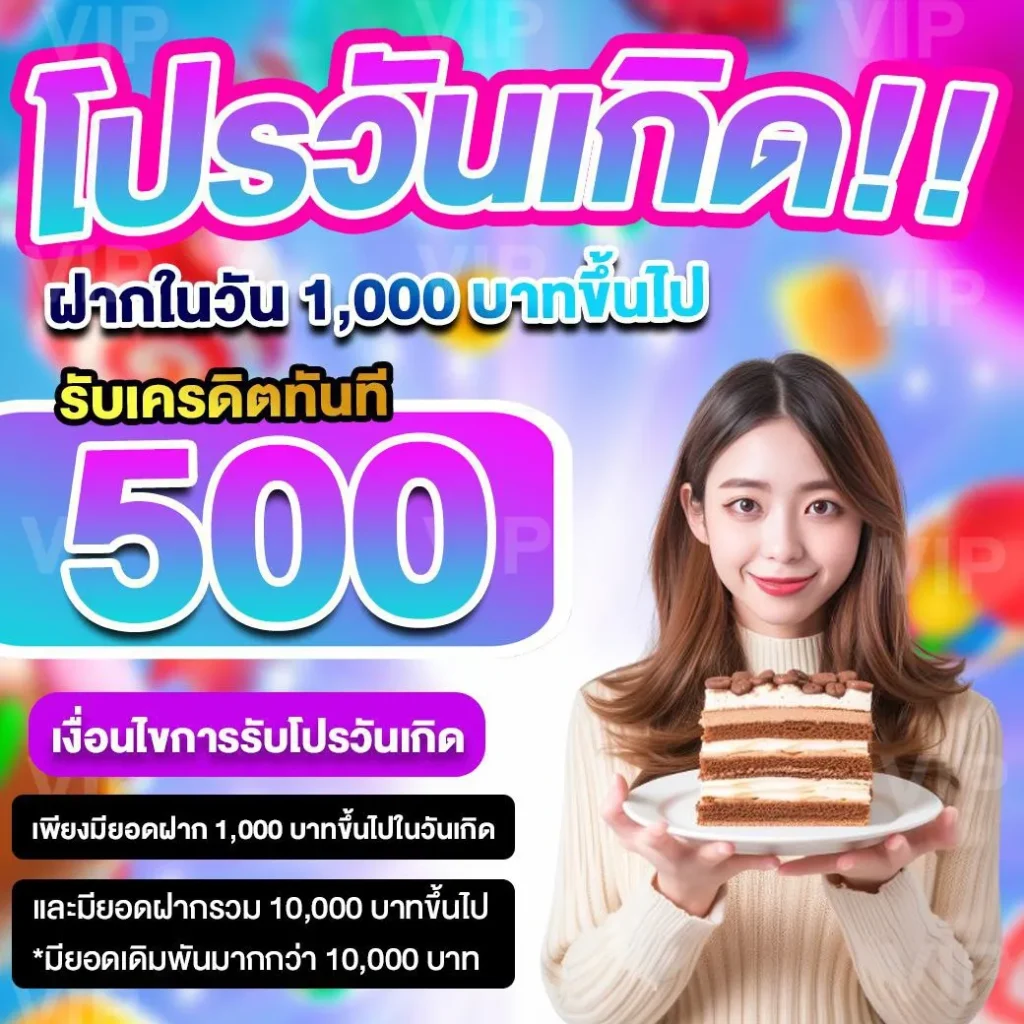 alpha888 ทางเข้า