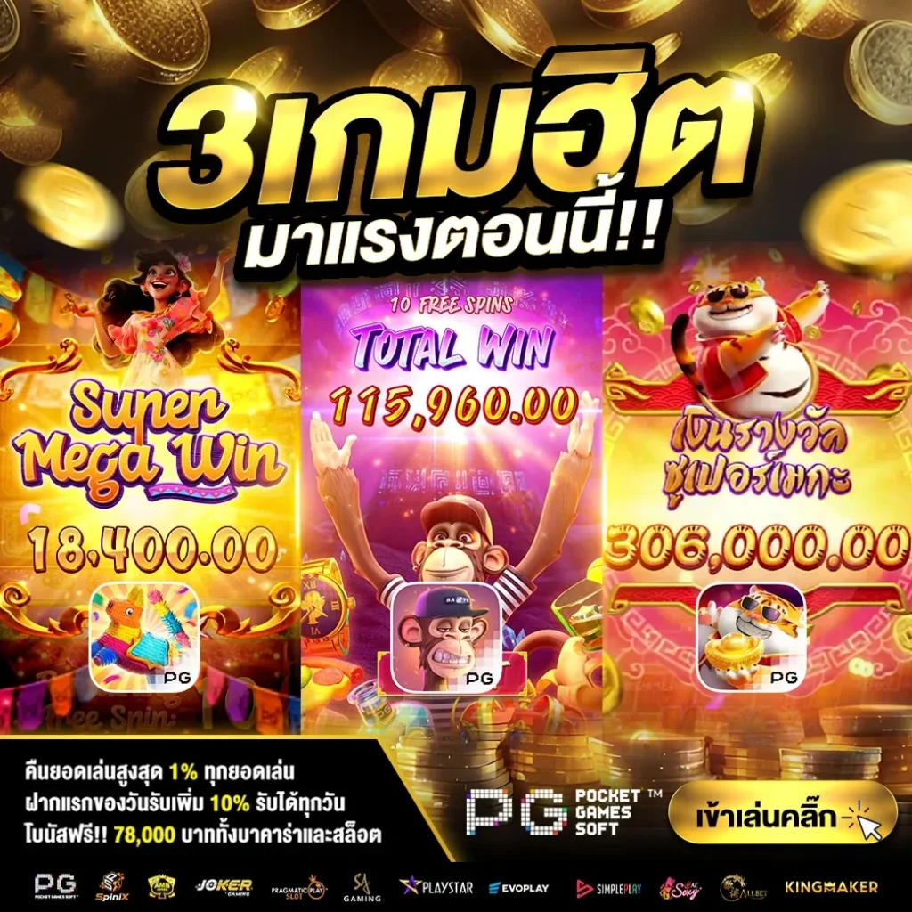 สล็อต alpha888