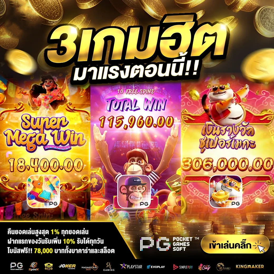 สล็อต alpha888